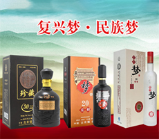 亳州市復興夢酒業有限責任公司