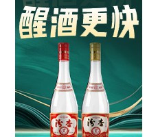 山西新晉商酒莊集團有限責任公司